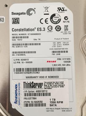 联想4XB0F28712 03T7864 1T 1TB SATA 3.5寸 RD650 RD450原装硬盘