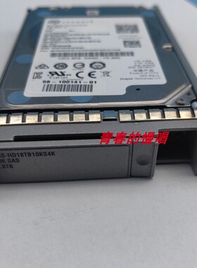 Cisco/思科 UCS-HD18TB10KS4K 58-100248-01 1.8T 10K SAS M4硬盘