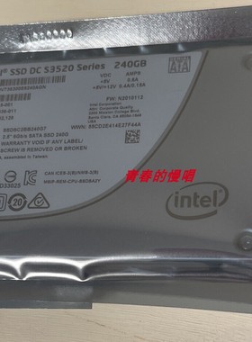 Intel/英特尔 S3520 240G SATA 6Gb SSD SSDSC2BB240G701固态硬盘