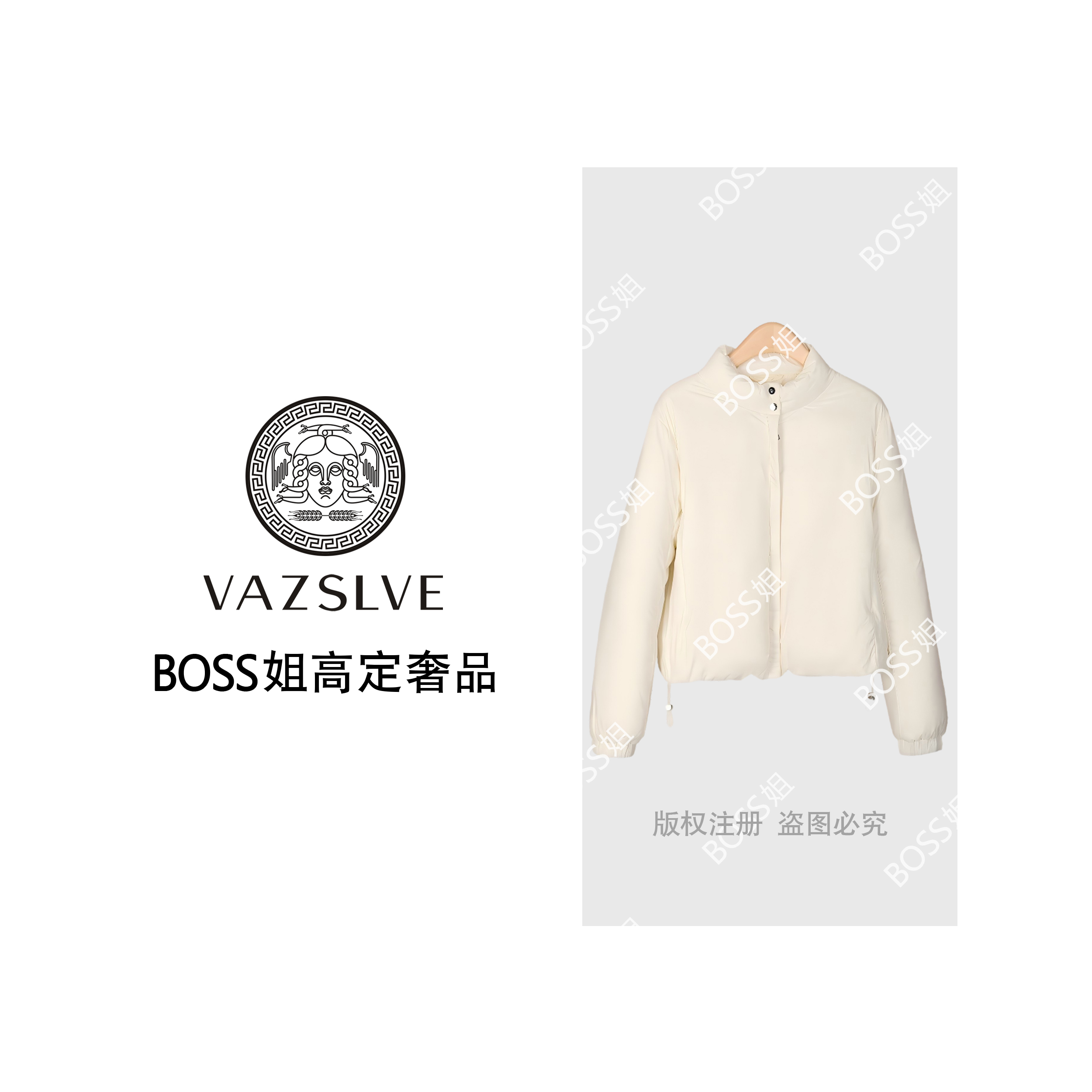 【VAZSLVE/全新奢品】捡漏男女羽绒服奥粒绒拼接鹅绒服外套 8875