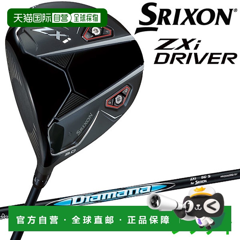 日本直邮Dunlop SRIXON ZXi 一号木 Lefty Diamana Zxi 50 碳纤维