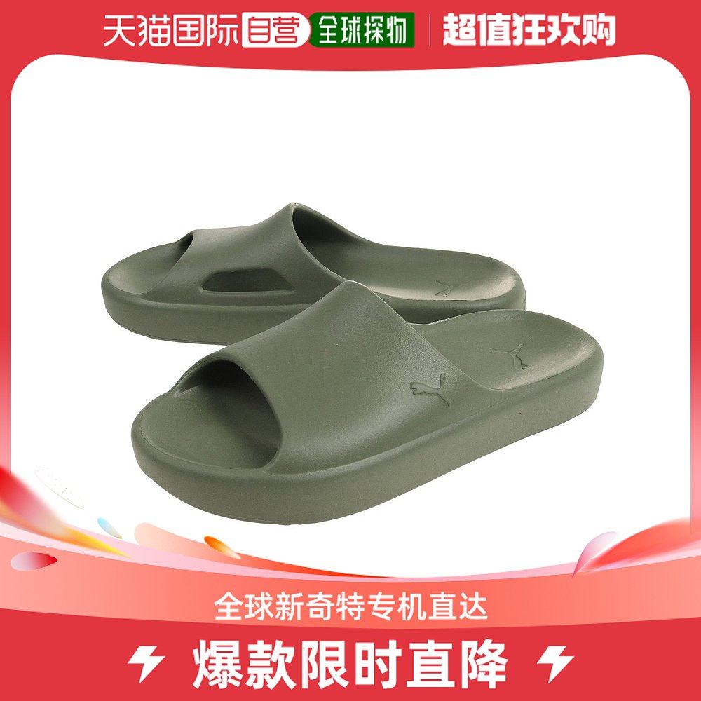 日潮跑腿彪马PUMA男士运动凉鞋hibui Cat Green 38529609