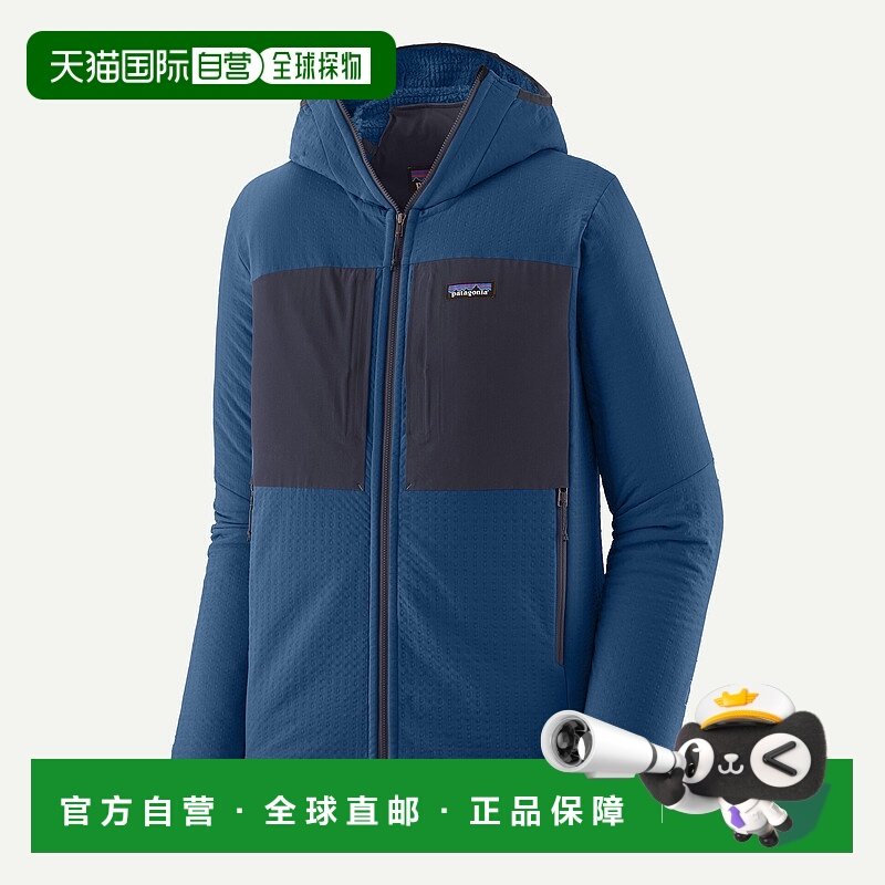 自营欧洲直邮PATAGONIA 男士R2® TechFace连帽衫