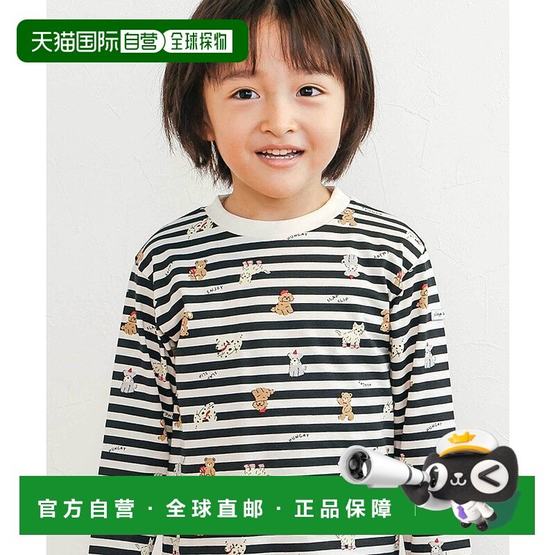 1h可退 日本直邮SLAP SLIP 儿童防污长袖T恤 有机棉材质 多款图案