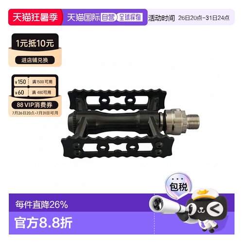 自营 日本制造MKS SYLVAN TOURING NEXT EZY SUPERIOR快拆式脚踏