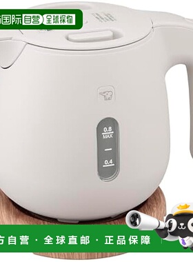 【日本直邮】象印 电热水壶 0.8L 清洁速开沙灰色CK-SA08-HZ