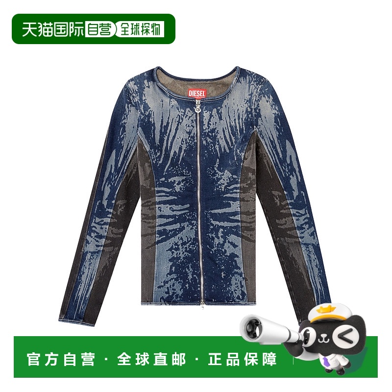 1h可退 香港直邮DIESEL 女士西服 A172400ABDL01 SS2025 蓝色 牛