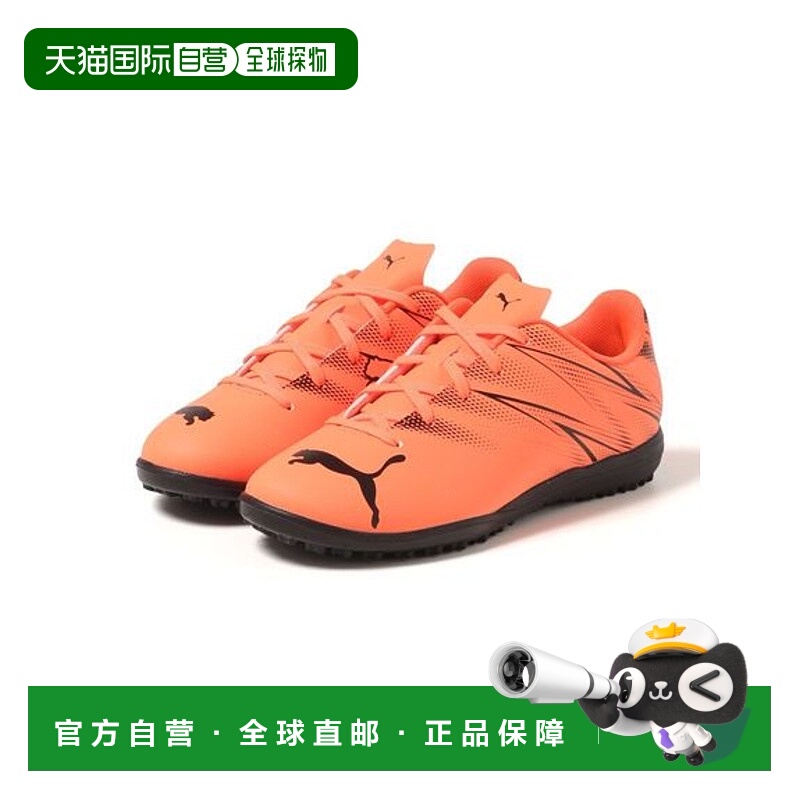 日本直邮PUMA アタッカント TT JR 运动鞋彪马