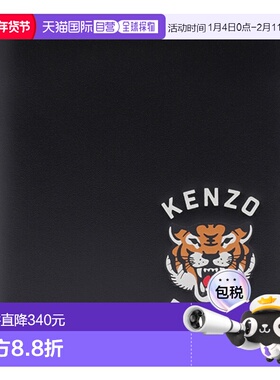 香港直邮KENZO 男士钱包 FE55PM603L4799 SS2025 黑色