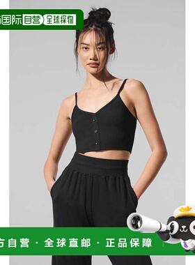 香港直邮alo yoga 纯色短款修身无袖背心 女款w2791r