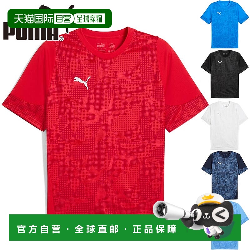 日本直邮彪马男款 teamCUP TR SS 衬衫足球服比赛训练上衣短袖运