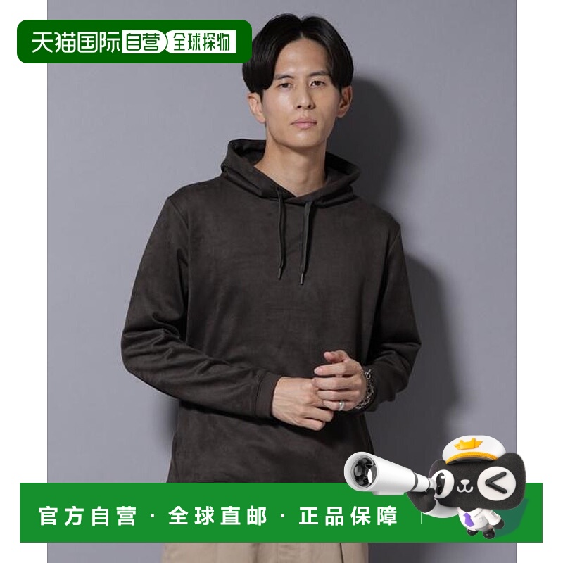 1h可退 日本直邮NANO universe 仿麂皮连帽长袖内搭