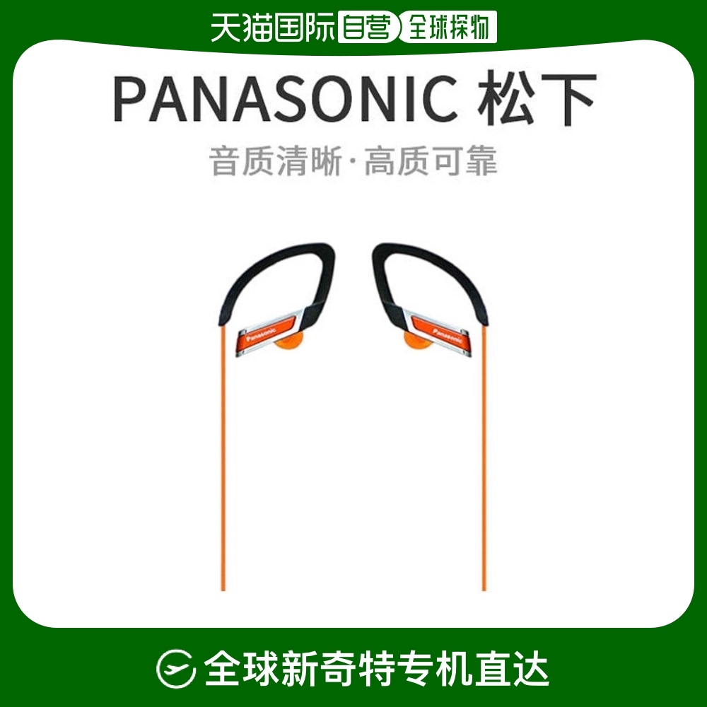 Not Specified 11.3*4.4*21.6cm ձֱPanasonicܲ˶ͶʽRP HS200 Aɫ212.9Ԫ(88VIP 95)