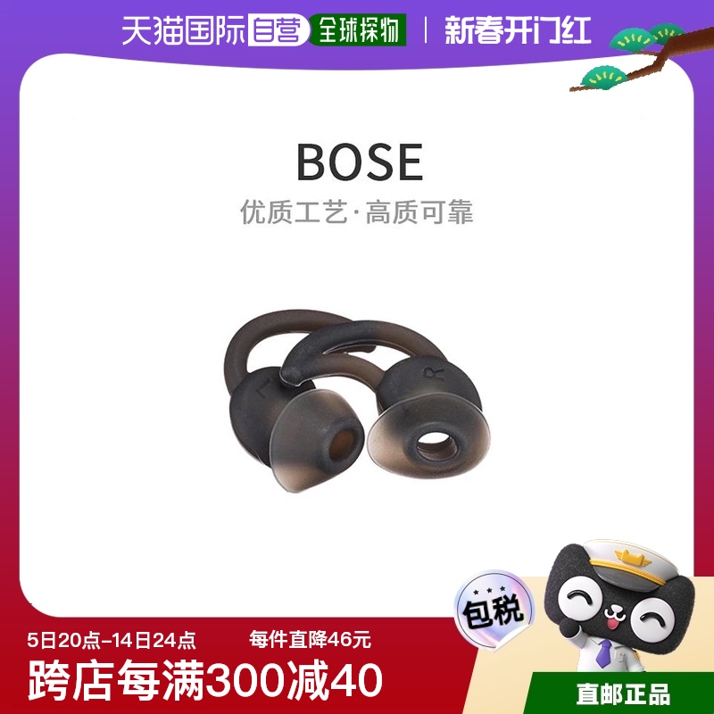 ɫ װߴ磺13.6*1.3*15.3cm ձֱʡBOSEStayHear˶2˶ָк417.06Ԫ3(139.02Ԫ/88VIP 95)