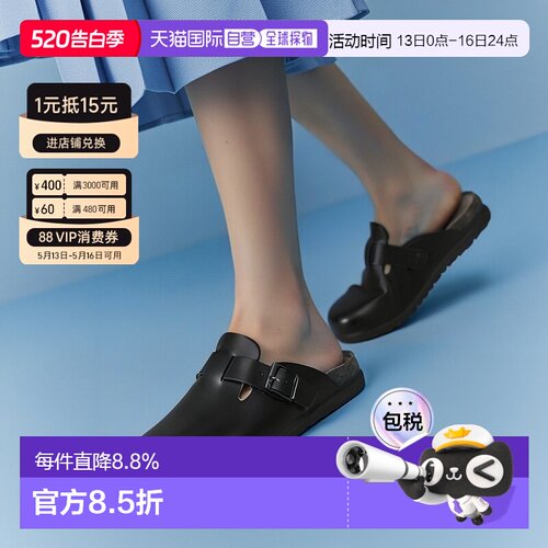 欧洲直邮BIRKENSTOCK勃肯 Boston系列Super Grip男女百搭凉鞋凉拖