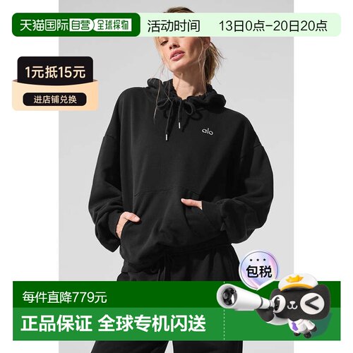 香港直邮Alo Yoga 荣耀系列连帽衫休闲连帽套头休闲卫衣女款w3550