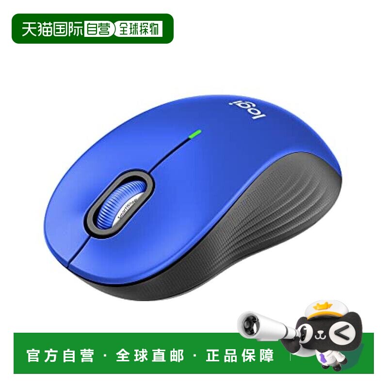 【日本直邮】Logicool罗技 无线鼠标 静音蓝牙常规型 蓝色 M550MB