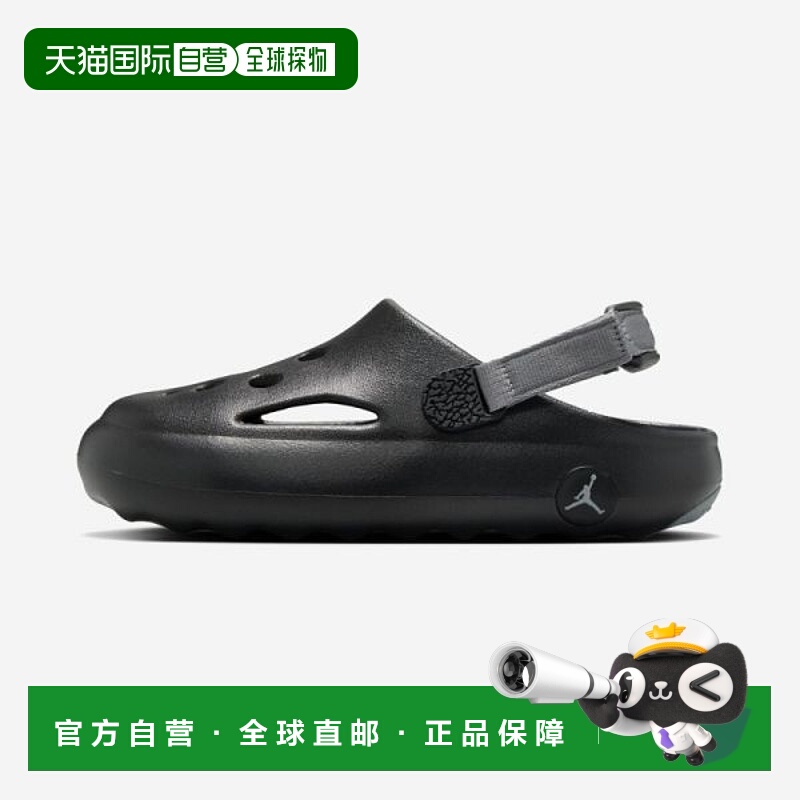 韩国直邮NIKE NIKE NIKE HF5981 Jordan Hydrate Boys Gradeschoo