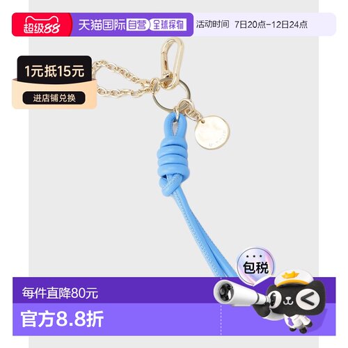 UNTITLED 女士彩色流苏挂件包包饰品 15301551999909