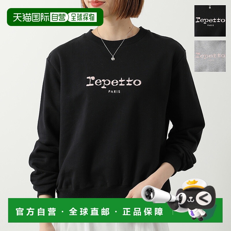 日本直邮Repetto 女士卫衣 S0696绣有品牌标志的纯棉圆领