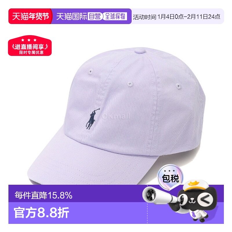 韩国直邮Polo RalphLauren小马标刺绣棒球帽男女情侣款卡其布帽子,运动/瑜伽/健身/球迷用品,棒球帽,淘宝优惠券,粉丝福利购,淘宝优惠卷