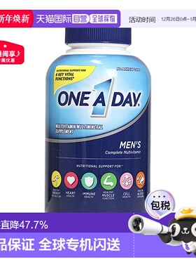 美国直邮Bayer/拜耳One A Day 男性复合维生素 促进身体健康300粒