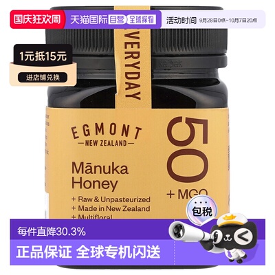 香港直邮Egmont Honey,麦卢卡蜂蜜，未加工且未经巴氏除菌，MGO 5