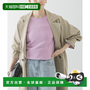 日本直邮URBAN RESEARCH 女装 弹力罗纹T恤 UR261302010007