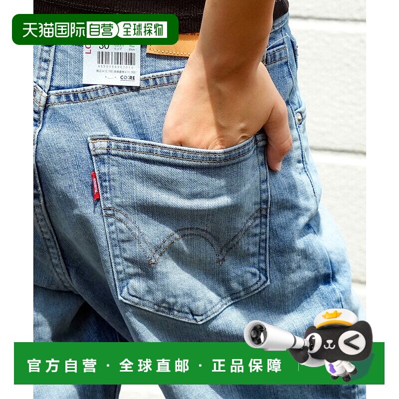 1h可退 日本直邮EDWIN 503 LOOSE BW 男士宽松直筒牛仔裤 2012360