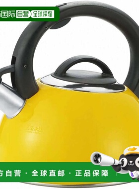 【日本直邮】Bestco 鸣笛水壶 2.5 升 不锈钢 电磁炉适用 黄色 NQ