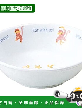 【日本直邮】鸣海 儿童餐具 餐盘 240cc 直径 13cm 40433-1014