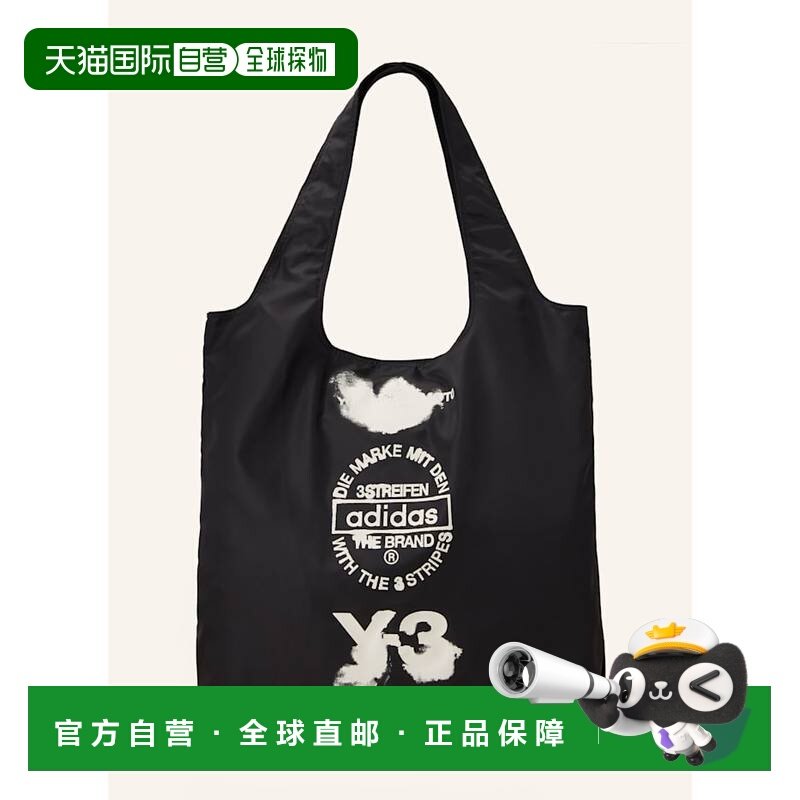 欧洲直邮y-3 女士 单肩包手提包,箱包皮具/热销女包/男包,通用款女包,淘宝优惠券,粉丝福利购,淘宝优惠卷