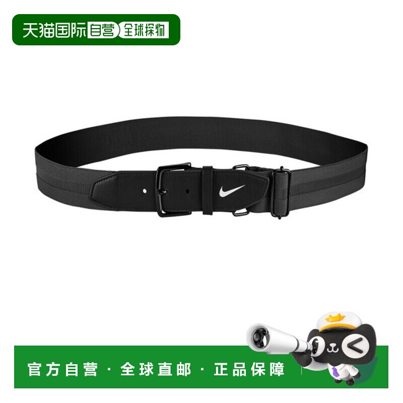 日本直邮NIKE 耐克棒球腰带 758662692