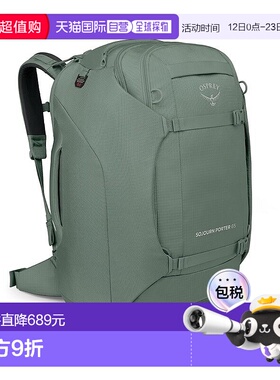 自营欧洲直邮Osprey Sojourn Porter™ 65L男女通用草绿色聚酯纤维