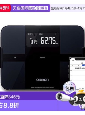 【日本直邮】OMRON 体重 体成分计 卡拉达斯坎 黑色 体重管理