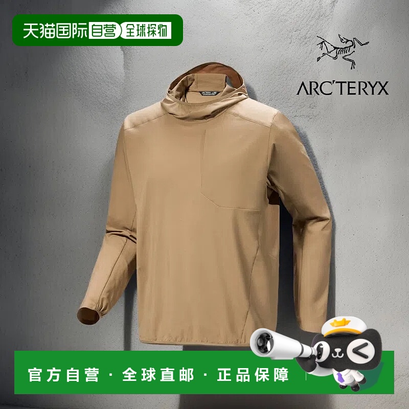 加拿大直发始祖鸟SIMA PULLOVER HOODY男款轻量透气连帽衣帽衫