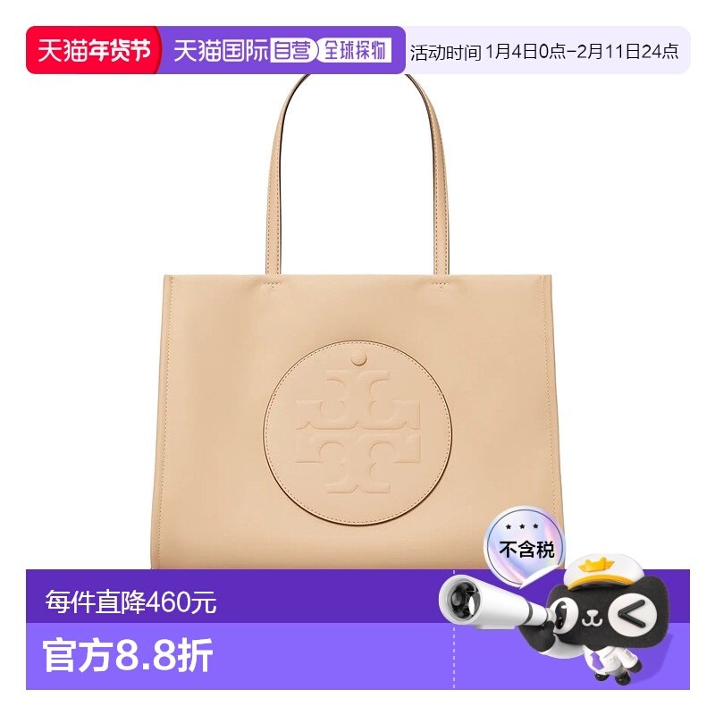 香港直邮TORY BURCH 女士手提包 164757650 AW2025 花色 BORSE A,箱包皮具/热销女包/男包,通用款女包,淘宝优惠券,粉丝福利购,淘宝优惠卷