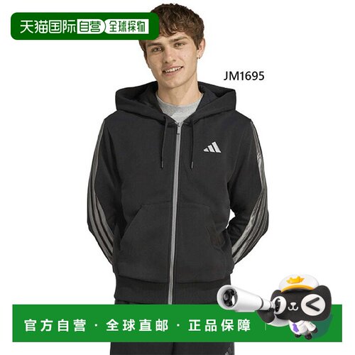日本直邮阿迪达斯男士 M ESS HLD FZ 连帽卫衣休闲拉链长袖卫衣JV