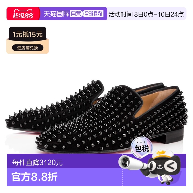 欧洲直邮Christian Louboutin(鲁布托) 女士Dandelion Spikes正装