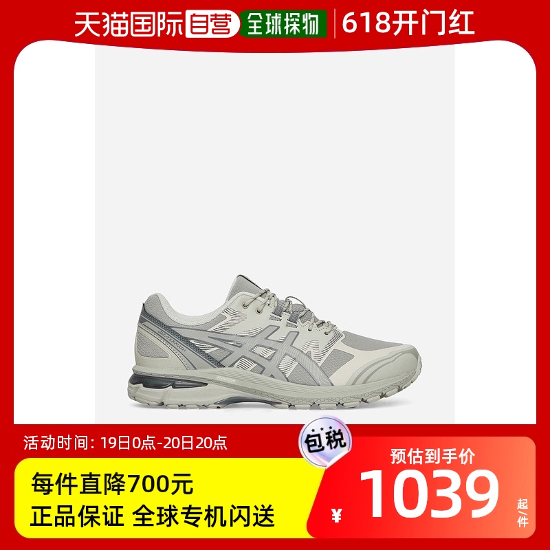 香港直邮潮奢 Asics亚瑟士男士 GEL-Terrain/ Seal灰色运动鞋