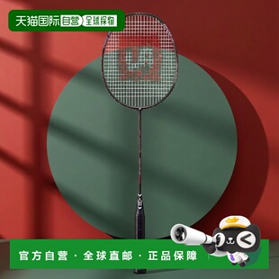 日本直邮YONEX Nanoflare 002 Ability 羽毛球拍NF-002AMG 181