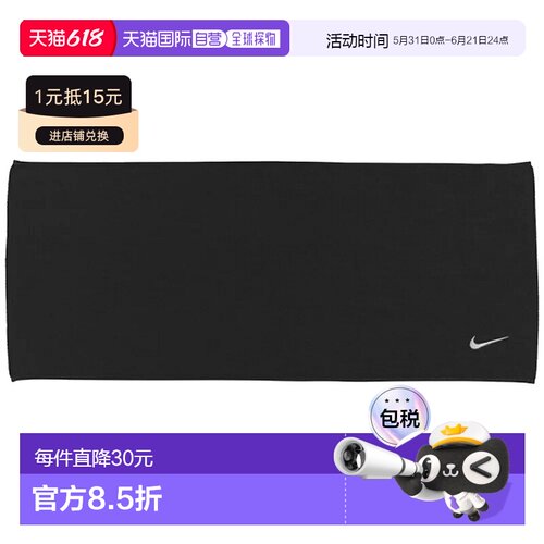 日本直邮NIKE Solid Core 毛巾 中号 2025 新品“TW2001 (010)”