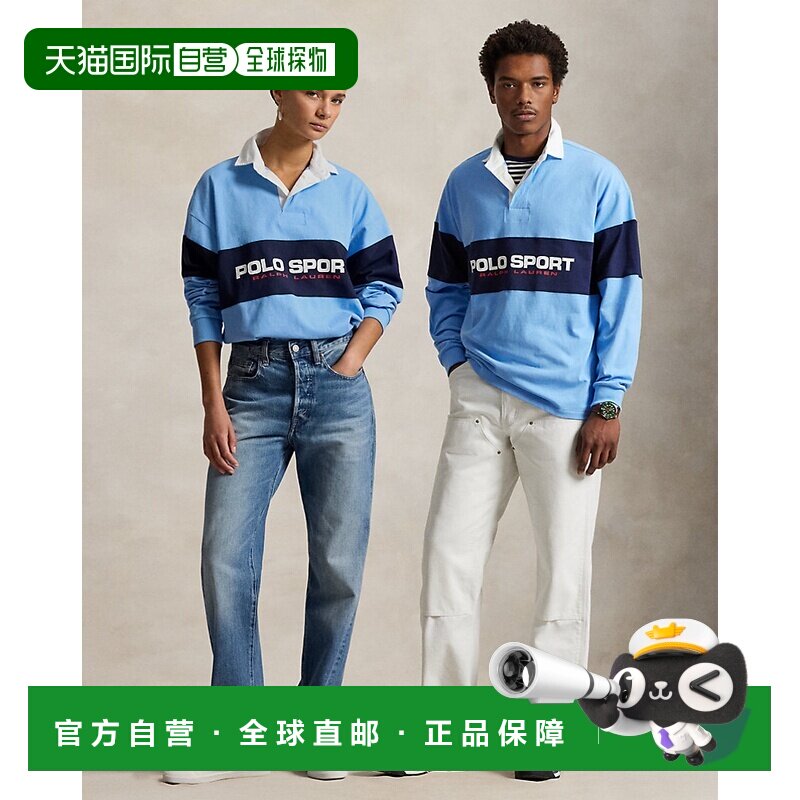 自营欧洲直邮Ralph Lauren拉夫劳伦 Big Fit 男女同款橄榄球衫图片