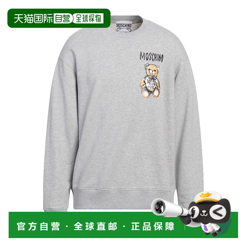 1h可退 香港直邮Moschino 莫斯奇诺 男士 运动衫 grey灰色 舒适时