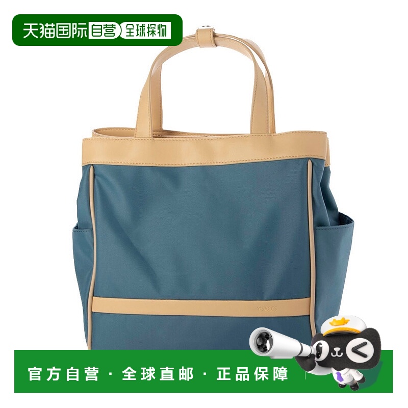 日本直邮Y'SACCS 旅行地平线2WAY迷你托特包 [YS1509AW014910]