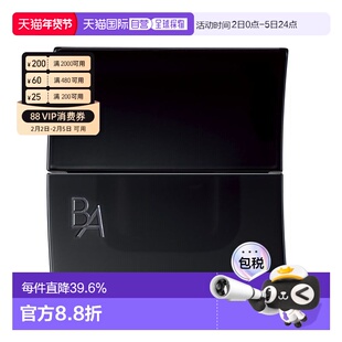 日本直邮POLA宝丽黑B.A抗老抗糖紧致全能焕肤再生美肌面霜30g正品