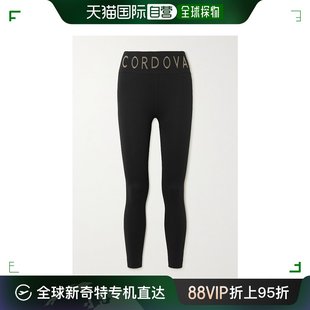 CORDOVA 香港直邮潮奢 女士 罗纹保暖紧身运动裤 23BASEBO8