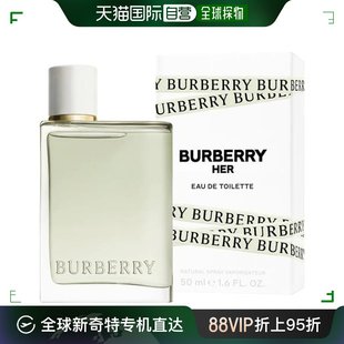 花与她果漾青提软糖淡香水50ml 香港直邮Burberry 巴宝莉