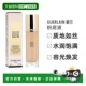 欧洲直邮guerlain 娇兰 粉底正品