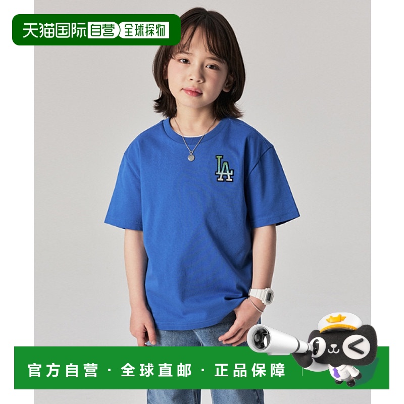 韩国直邮MLB KIDS 童装T恤7ATSM0243-07BLP儿童潮牌设计感小众
